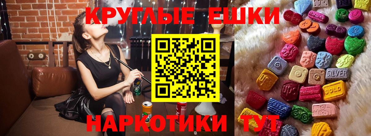 Ecstasy бентли  Экстази Punisher  ЭКСТАЗИ  площадка официальный сайт  Вход с VPN  Трёхгорный 