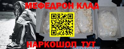 скорость mdpv Нягань