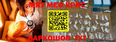 скорость mdpv Нягань