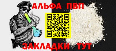a pvp Обнинск