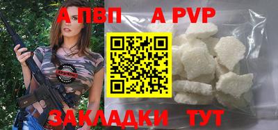 a pvp Обнинск
