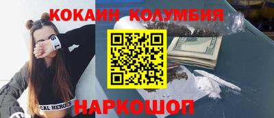 героин Обь