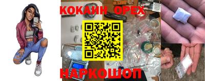 скорость mdpv Нягань
