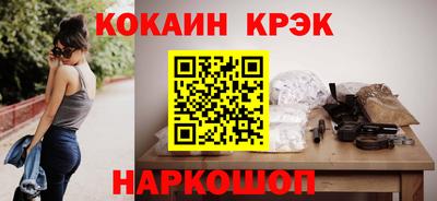 героин Обь