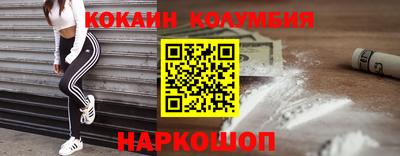 героин Обь