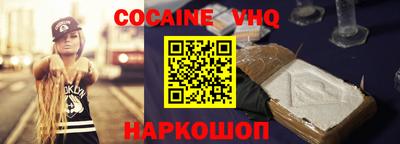 героин Обь