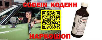 героин Обь