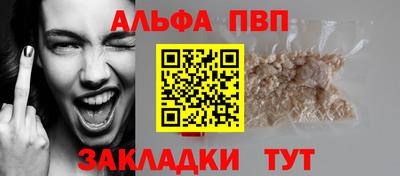 a pvp Обнинск