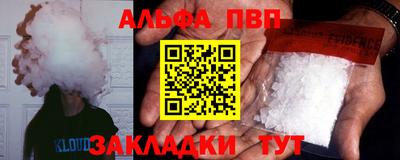 a pvp Обнинск