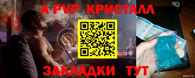 скорость mdpv Нягань