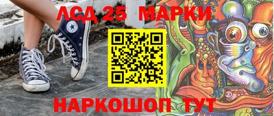 героин Обь