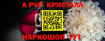 героин Обь