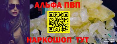 героин Обь