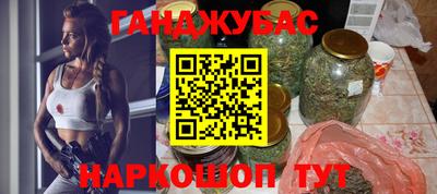 героин Обь