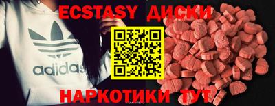 героин Обь