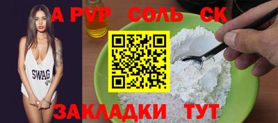 скорость mdpv Нягань