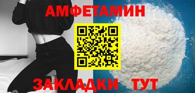 героин Обь