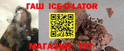 героин Обь