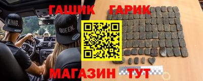 героин Обь