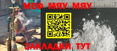 скорость mdpv Нягань