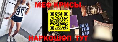 прущий лед Каменск-Шахтинский