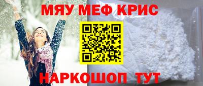 героин Обь