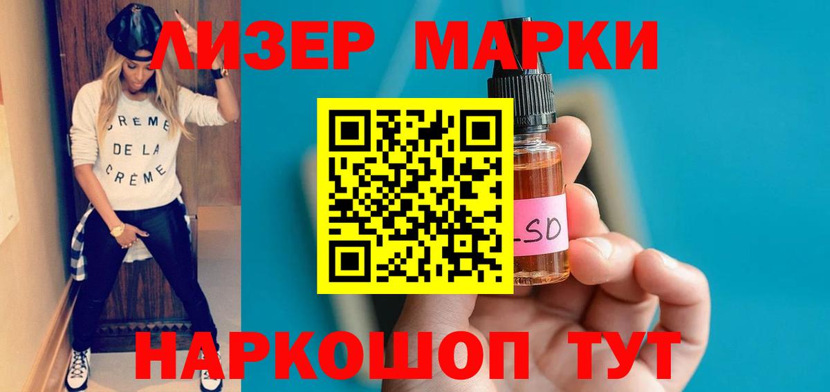 ЛСД экстази ecstasy  LSD-25 экстази ecstasy  Трёхгорный  Вход с VPN 