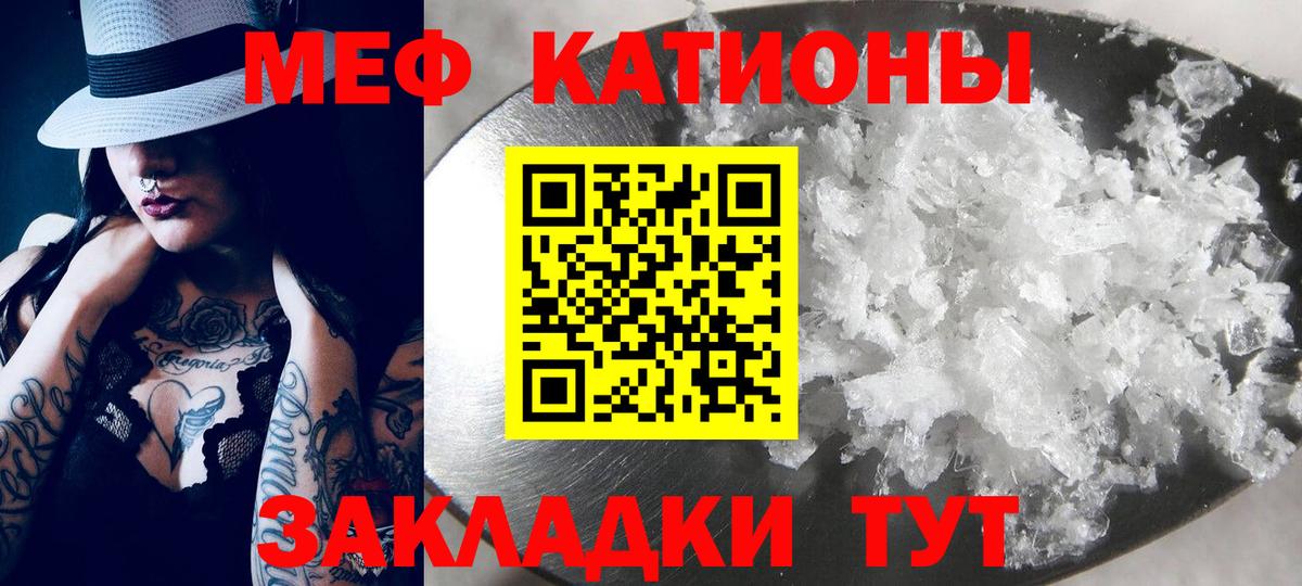 MEGA ТОР  Меф 4 MMC  наркота  Трёхгорный  Вход с VPN  МЯУ-МЯУ VHQ 