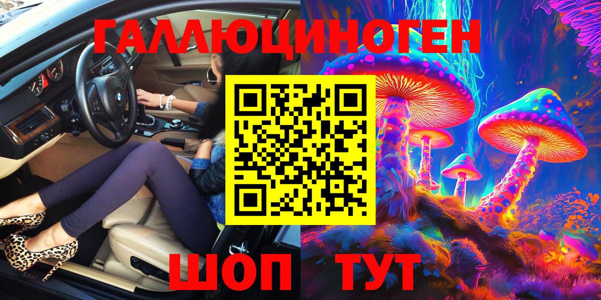 Трёхгорный  Псилоцибиновые грибы мицелий  Вход с VPN  Псилоцибиновые грибы GOLDEN TEACHER 